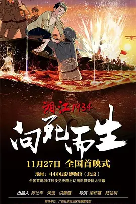 伊人在钱